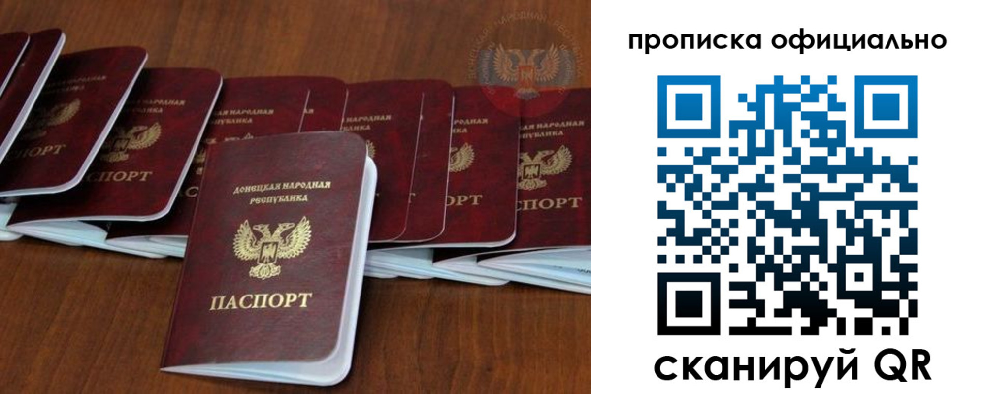 пропишу в квартире в Асино
